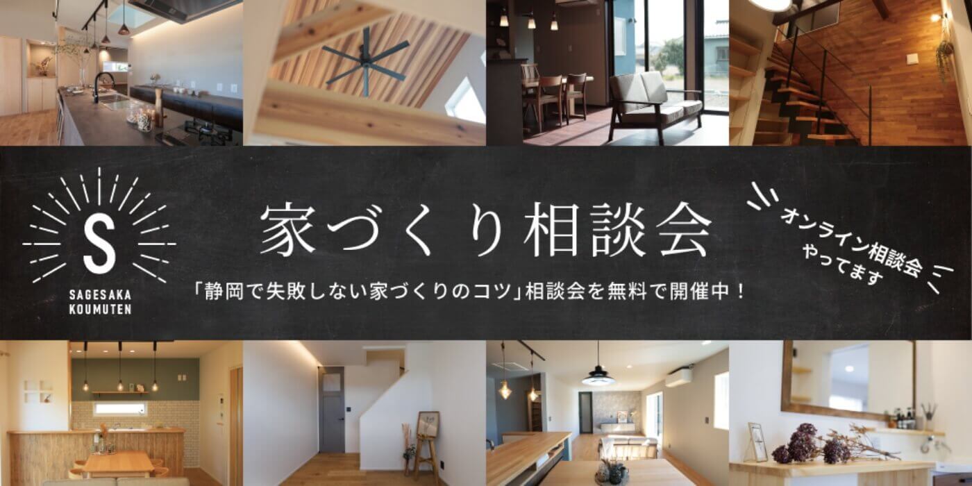 イベント・見楽会情報