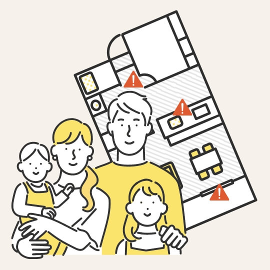 子どもの安全を守る