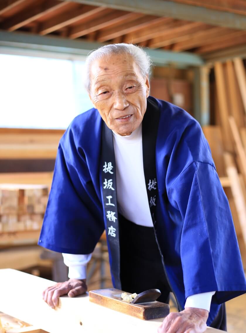 会長 大工頭―大棟梁 提坂 四郎