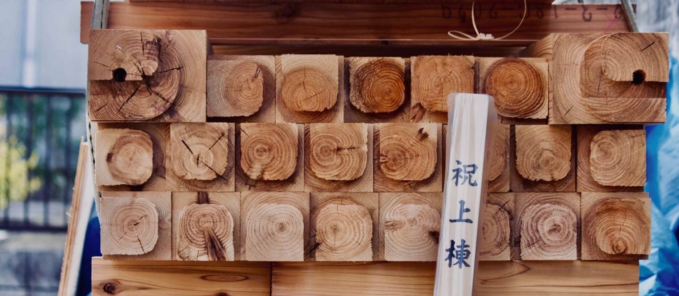 私たちが大切にしていること