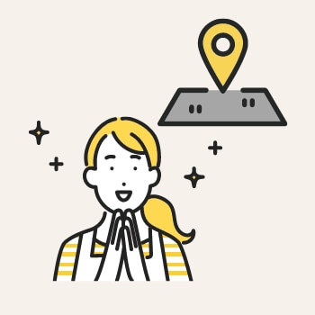 その土地に住み続けられる
