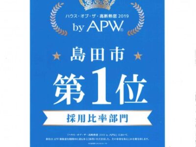 表彰を受けました
