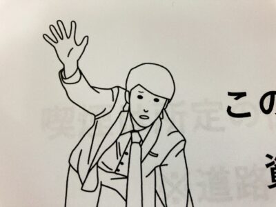 スタイリッシュ君