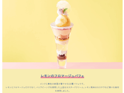 「え？違いますよ」