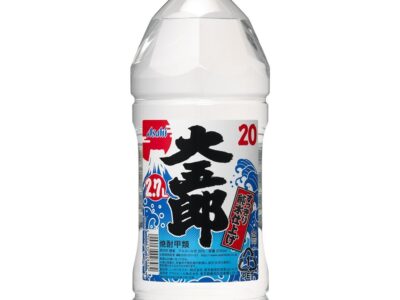 俺とお前と大五郎