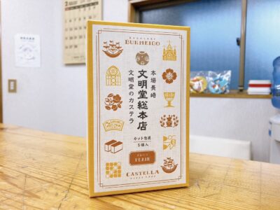 加須底羅は夜露死苦みたいなノリだけど…