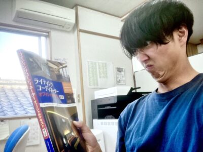 ライティングコーディネーター試験最終日