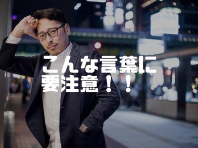 今月中に契約してくれれば…とかいう魔法の言葉