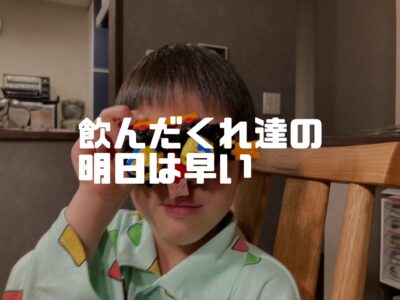 夜のおうち撮影会！からのまさかの展開へ