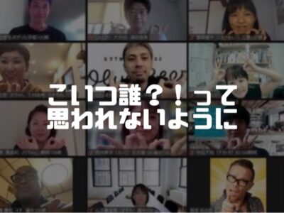 誰が言うかによって説得力も信ぴょう性も変わる