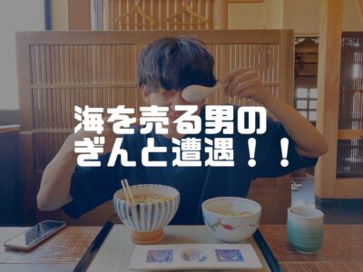 弟がいきなり帰ってきて、いきなり帰った話