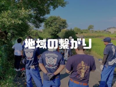 購入した土地のご近所に変な人がいたらどうしようの話