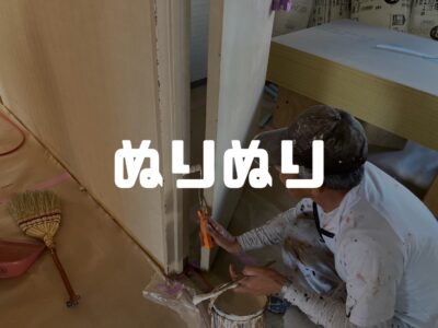鉄製ドアのサビ止めと結露が発生する話