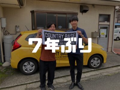 石川県から黄色い車の刺客がやってきた！！！