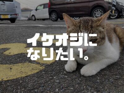 大人になってから気付く、自分が愛されていた事とエビ寿司の旨さ