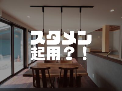 ライティングレールが好き。みんなにもっと知ってほしい。