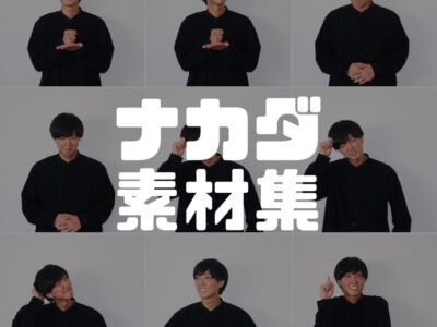 フリー素材風☆写真ストック