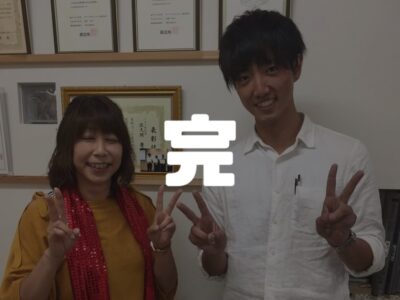 ビンタをしてもらいに、13時間かけて新潟まで行った男がいたんですよォ～【後編】