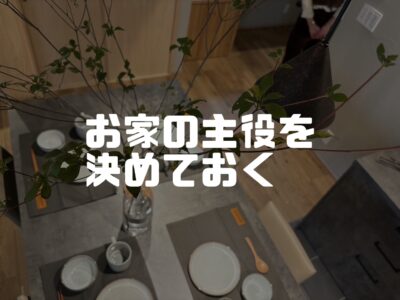 蕎麦打ちができるキッチンはいかが？
