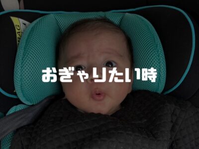気になる音のこと