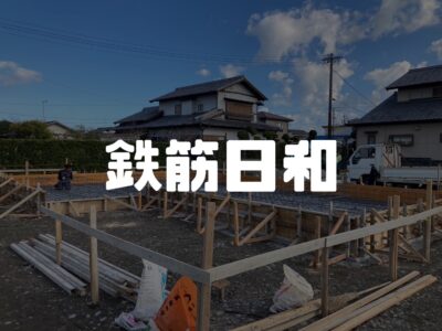 木造よりレンガ造が強い？！三匹の子豚の刷り込みを疑え