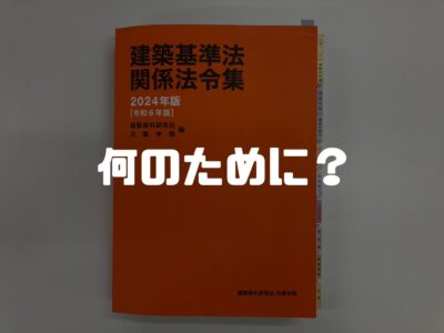 「なぜ、勉強しないといけないのか？」兄として妹の問いかけに答えてみた