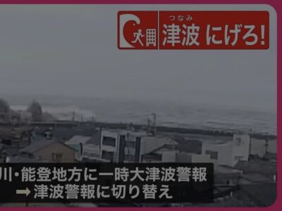 心よりお見舞い申し上げます