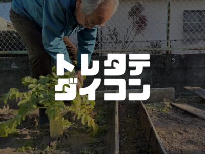ありがとうを伝えたい