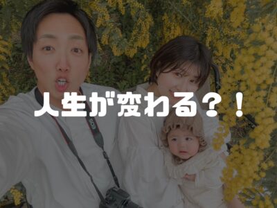毎日ブログを書き続けて気づけば１年が経ったンダ