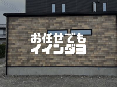 コーディネート丸投げは全然ウェルカムです！