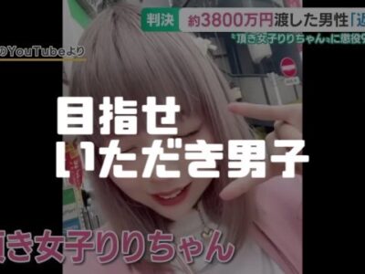 満足度いただき男子だいちゃんになろう