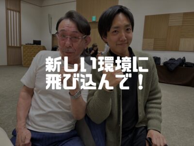 脳科学に触れてきました！