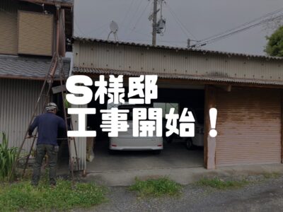 まとめて終わらせようぞ！！