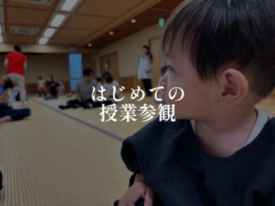 親子ふれあい遊びに参加してきました！