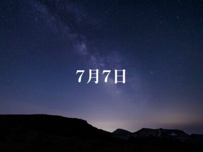 さぁさぁ行ってきます！！
