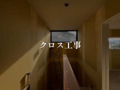 島田市S様邸のクロス工事が始まりました～！