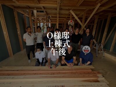 上棟式の午後はこんな感じ