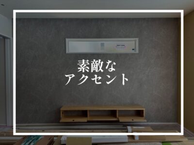 ブルーグレーのクロスが素敵だった脱衣室