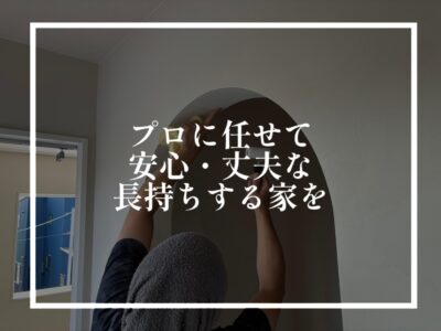 島田市S様邸、職人さん大集合の巻