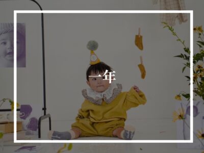 一升餅を背負ったよ！