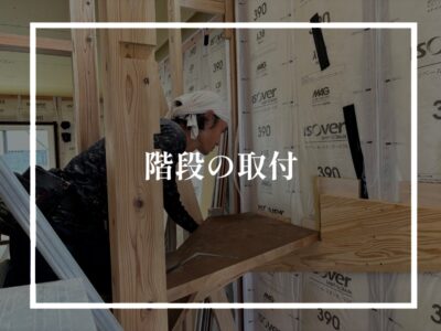 いちばん難しい工事