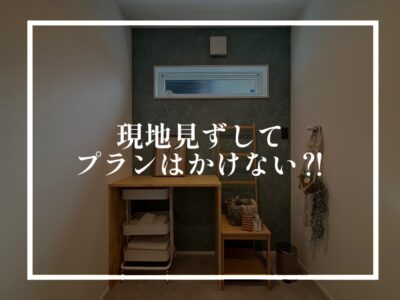 当たり前のことだけど、実はやってないところも多い？