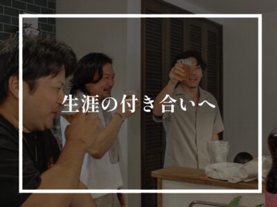 あなたの職種は？を聞かれた時に