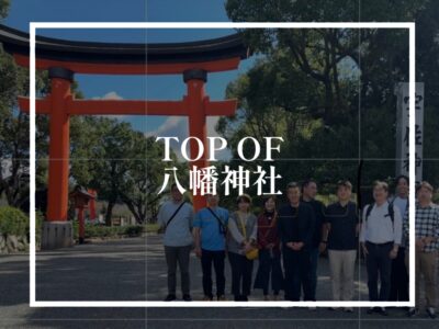 宇佐神宮へ参拝の巻