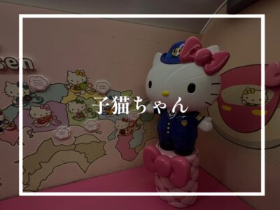 部屋にキャラクター壁紙を使いたい場合