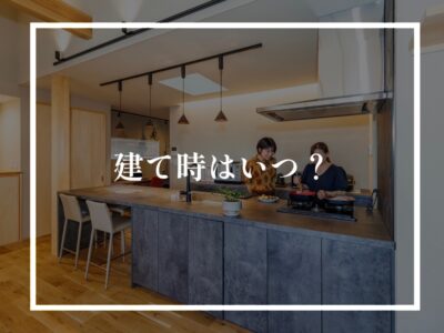 建築するのにベストな時期について！（新生活編）