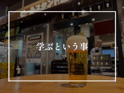 おれたちのリボーンアワード