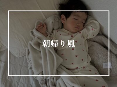 のみすぎちゃった