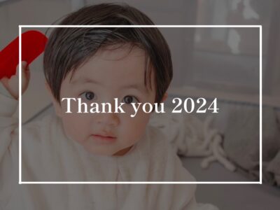 今年も１年間ありがとうございました。