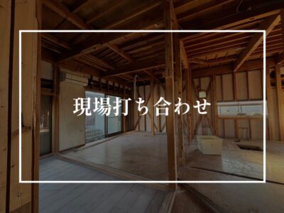 解体してからじゃないとわからない事！